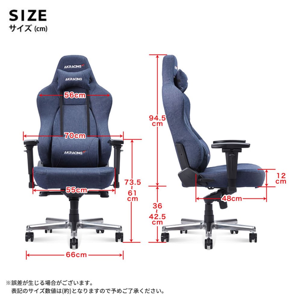 ゲーミングチェア AKRacing AKR-GYOKUZA-DENIM AKレーシング ゲーミング 椅子 いす チェア180度リクライニング 岡山産デニム おしゃれなゲーミングチェアです \5%OFF 配布中 コットン ウレタン イス 家具 新生活