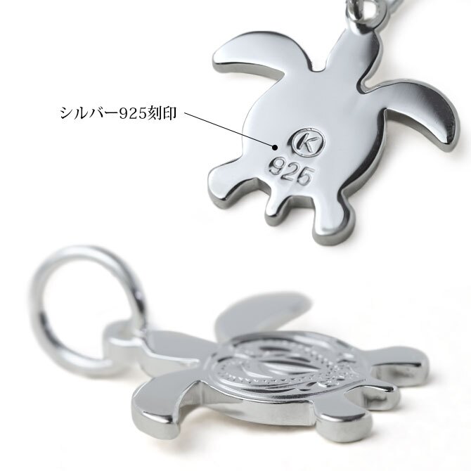 ハワイアンジュエリー ネックレス ホヌ ネックレス 刻印 無料 誕生石入れ可 ハート ホヌ シンプル お守りモチーフ 約11mm シルバー925 ギフトラッピング可能 チェーン 長さ選べる プレゼント ハロウィン 【品番：CG-SP22901】