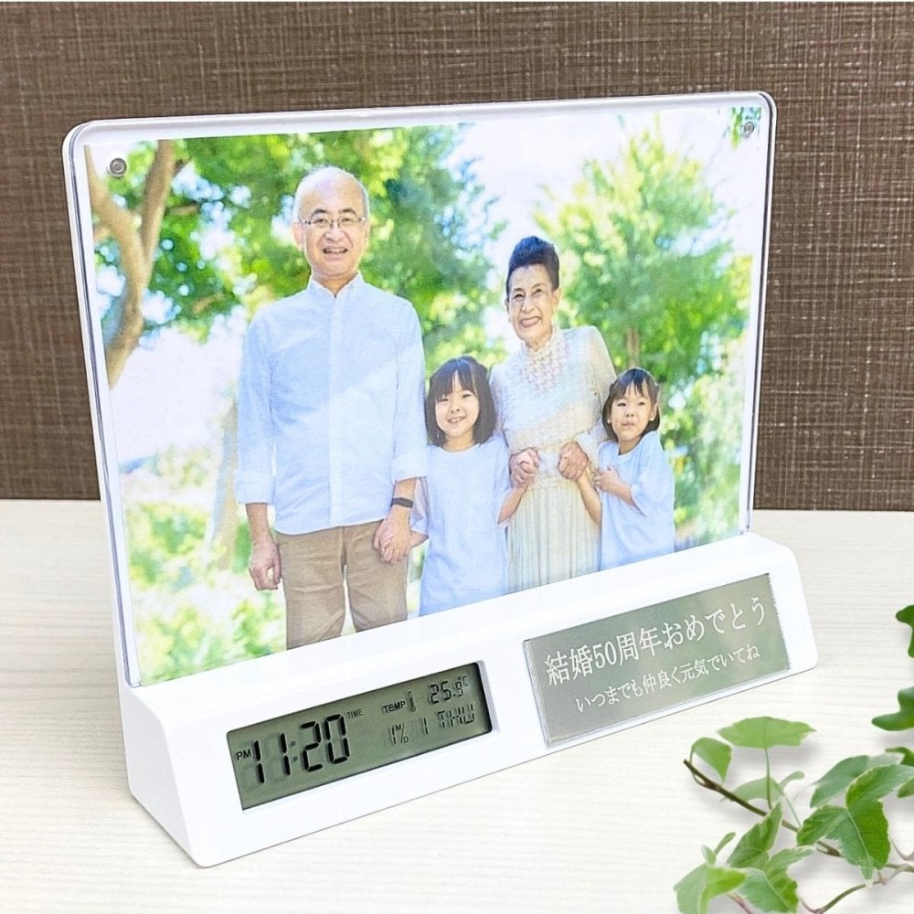 【名入れ無料】卒部記念 記念品 先輩 プレゼント フォトフレーム 時計 温度計 カレンダー付き 白 １個からOK 写真立て おしゃれ デジタル 置時計 卓上 刻印 MK01