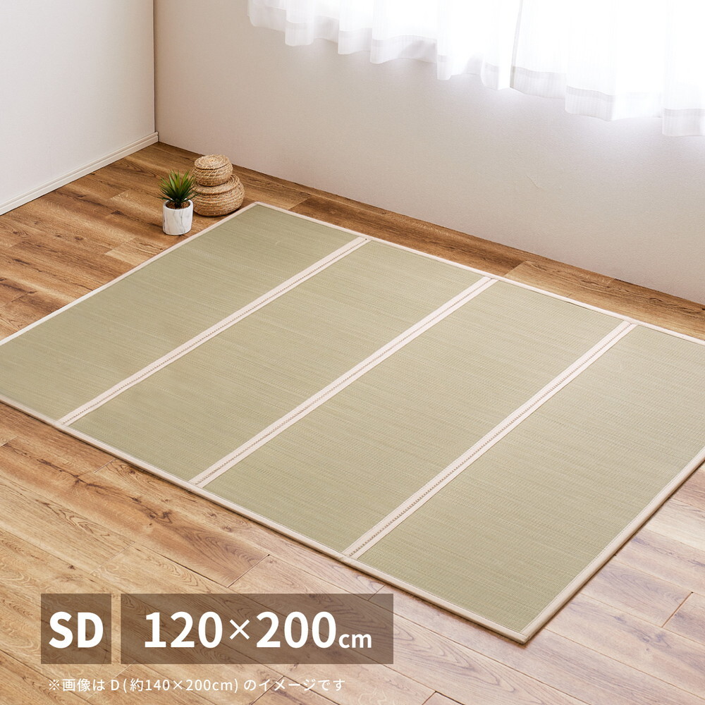 畳マットレス 4つ折り 貴船 SD セミダブル 約120×200×1.1cm 折りたたみ 折り畳み い草マットレス 置き畳 布団の下 折りたたみ畳 敷きマット 和室 フローリング 寝室 畳敷き 折り畳みマット 寝具 敷き寝具 ベッドルーム 新生活 冬用