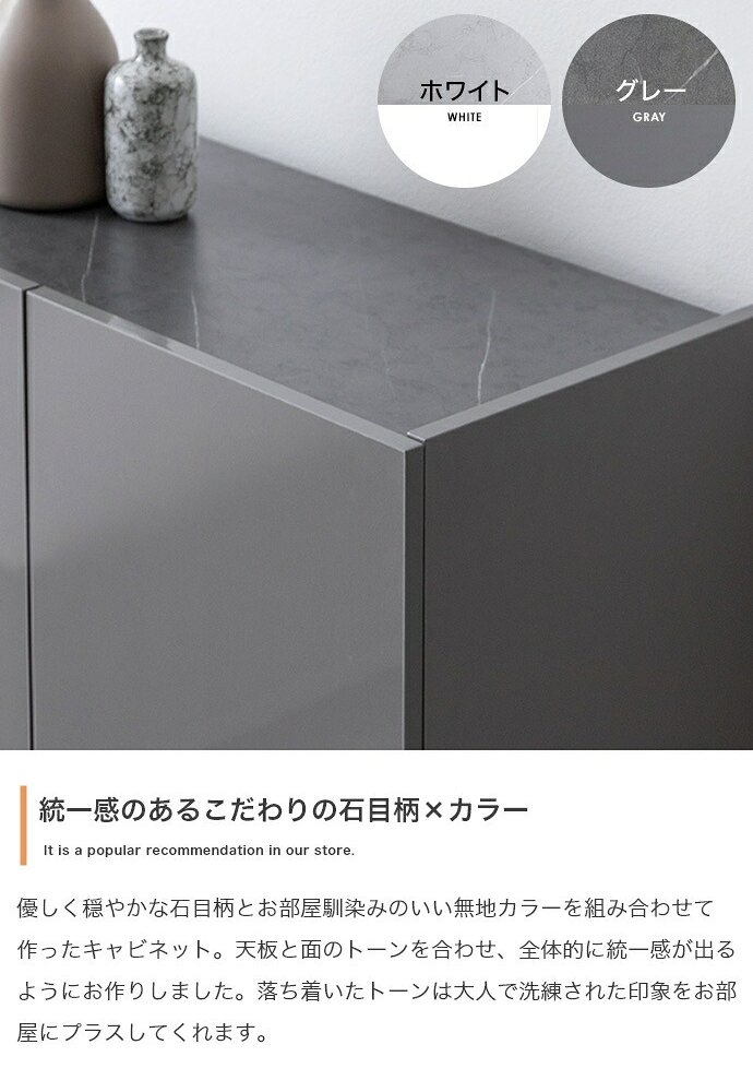 薄型キャビネット 幅70cm サイドボード 扉収納 鏡面 石目調 スリム リビング キッチン 玄関 本棚 フラット ストーン 脚付き 2WAY 可動棚 配線穴 ルーター収納