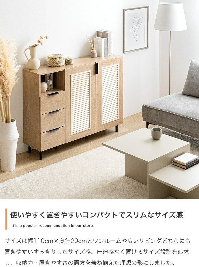 ラック チェスト キャビネット 本棚 シェルフ 飾り棚 ディスプレイ タンス ルーバー扉 下駄箱 脚付き 書類 サイド 薄型 スリム 引き出し オフィス キッチン リビング スチール 書庫 110cm 新生活