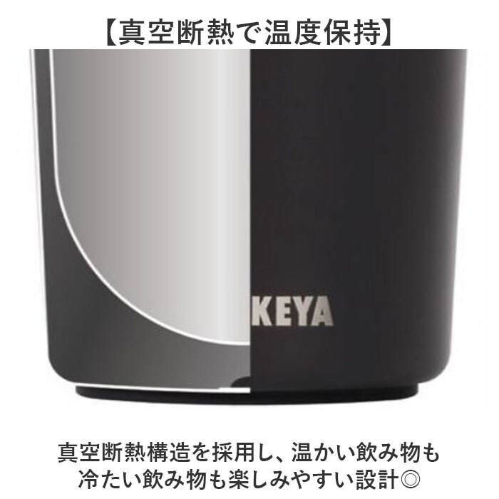 タケヤ タンブラー マイボトル 通販 ステンレスタンブラー コーヒータンブラー 真空断熱構造 保温保冷マグ 保冷 蓋付きタンブラー おしゃれ マグ コップ 350ml こぼれない マグボトル 直飲み水筒 カフェマグ TAKEYA タケヤフラスク オフィス