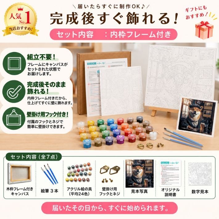 数字塗り絵 大人の塗り絵 ナンバーペイント数字入り 塗り絵 脳トレ 趣味 おうち時間 絵画キット アート 癒し プレゼント 誕生日 母の日 父の日 敬老の日 【無料ラッピング】【送料無料】
