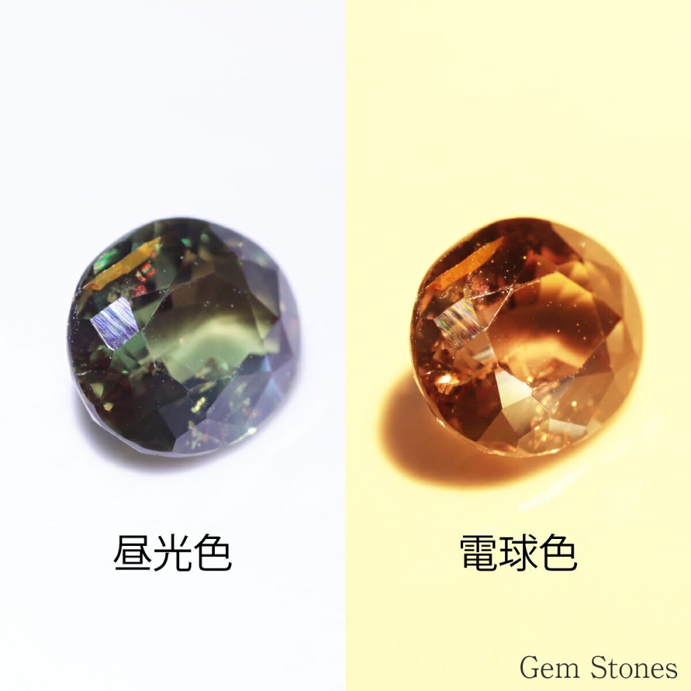 高品質 アレキサンドライト 0.85ct ルース 宝石 裸石 大粒 高品質 グリーン ジュエリー オリジナル 制作 コレクション 記念 お守り 誕生日 プレゼント