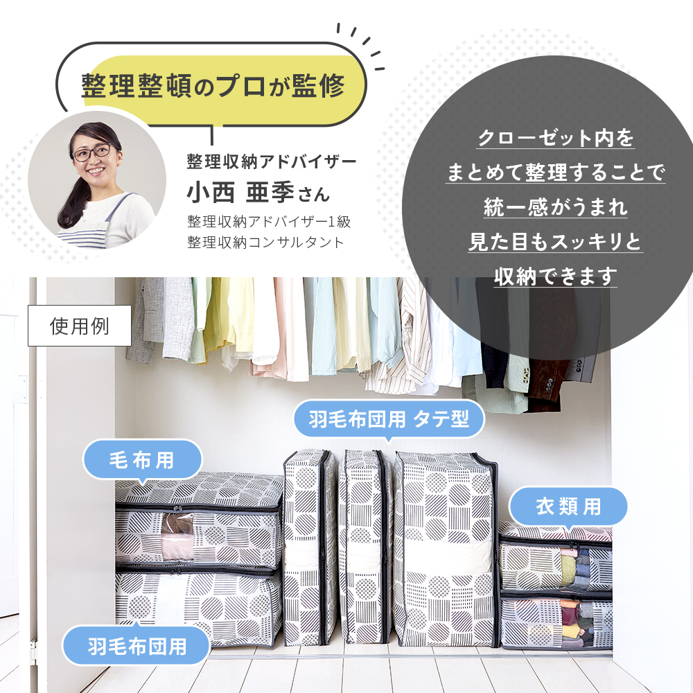 縦型収納 羽毛布団 ダブル用 収納ケース 不織布 通気性がいい 透明窓付き 中身が見える ほこり防止 収納袋 布団 クローゼット 押入れ 収納 保管 布団収納袋 コンパクト 軽量 軽い 収納ボックス 棚上収納 埃防止 羽毛布団収納袋 北欧柄 タテ型 ダブル 【送料無料】【有料ギフトラッピング対象品】