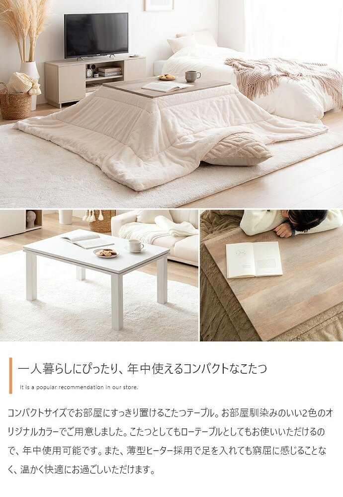 こたつセット こたつテーブル こたつ布団 2点セット コタツ布団 炬燵 こたつ机 長方形 コーデュロイ リバーシブル 毛布 こたつ掛け布団 薄掛け 軽量 丸洗い 洗濯可 洗える 上掛け リビング ダイニング 一人暮らし