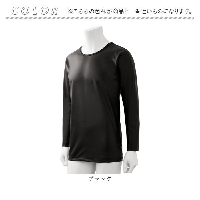 防風インナー メンズ 通販 メンズ長袖インナー 裏起毛アンダーシャツ 防寒インナー 長袖インナー 防寒ウェア 釣り屋外作業 寒さ対策トップス アンダーウェア 裏起毛インナー 冬 紳士 丸首 動きやすい伸縮性 アウトドアスポーツ ストレッチ バイクツーリング