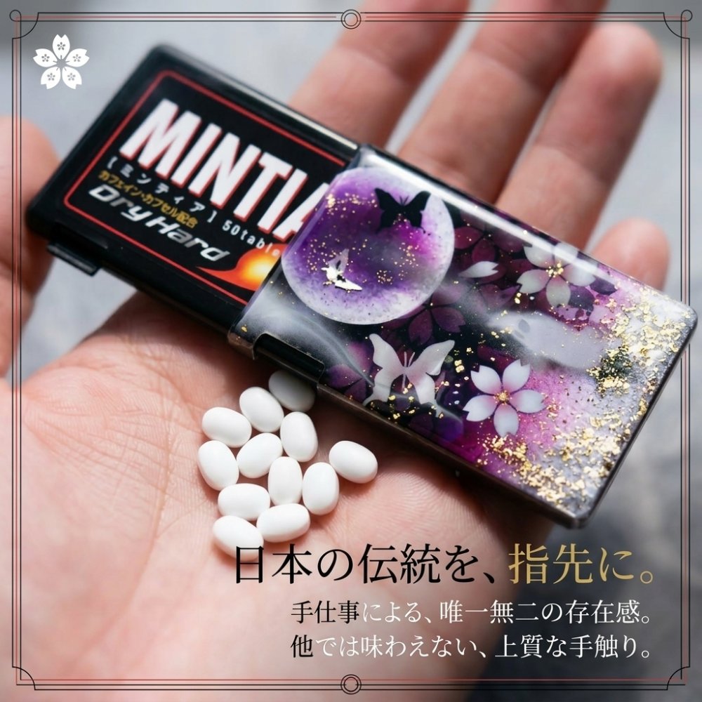 ミンティアケース『手』　名入れ 職人 手作り ハンドメイド 送料無料 伝統工芸 立体樹脂 金彩 桜 和モダン 和柄 和風 和雑貨 和小物 ギフト プレゼント フリスク