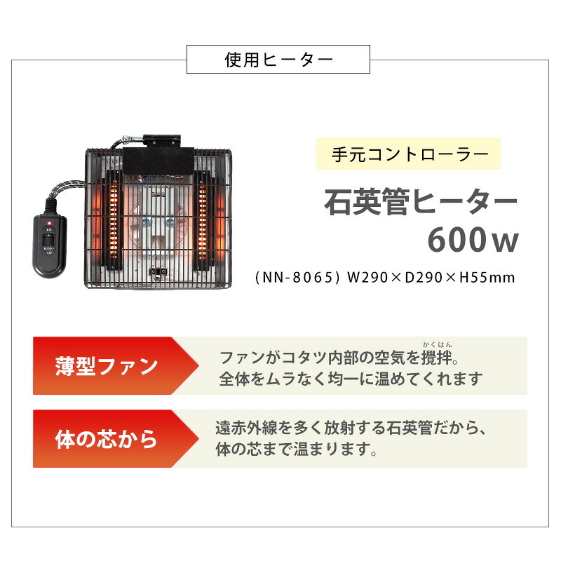 テーブル こたつ 正方形 継ぎ足 省エネ 家具調 リビングコタツ 75×75 タリスK-75 リビング 座卓 ロー コタツ 炬燵 木製 突板 継脚 コード収納ボックス付 ヒーター手元コントローラー付