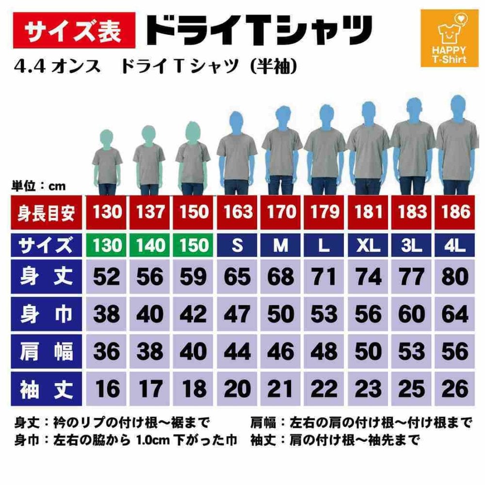 のんべえ Tシャツ 面白 ドライ Tシャツプレゼント 男性 女性 メンズ レディース お祝い サプライズ 記念品
