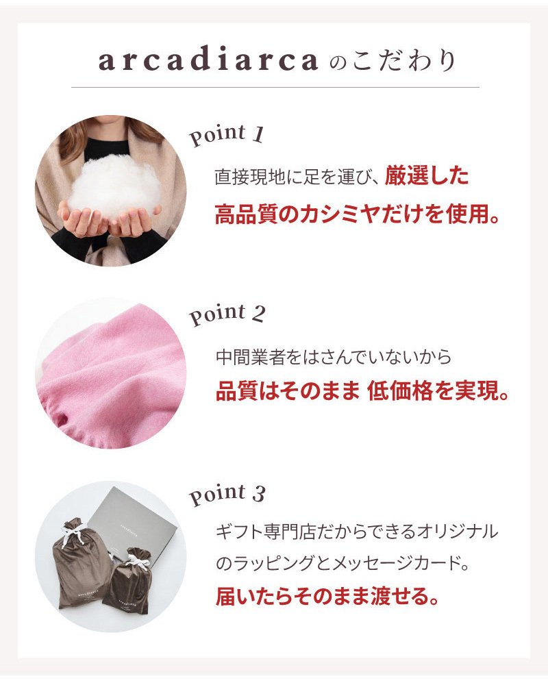 カシミヤ 100％ 靴下 レディース おやすみ靴下 プレゼント リブ カシミヤ100% カシミア 温活 防寒 冷え対策 冷えとり 女性 婦人 暖かい ソックス くつ下 くつした 足袋 ラッピング無料 アルカディアルカ arcadiarca ギフト