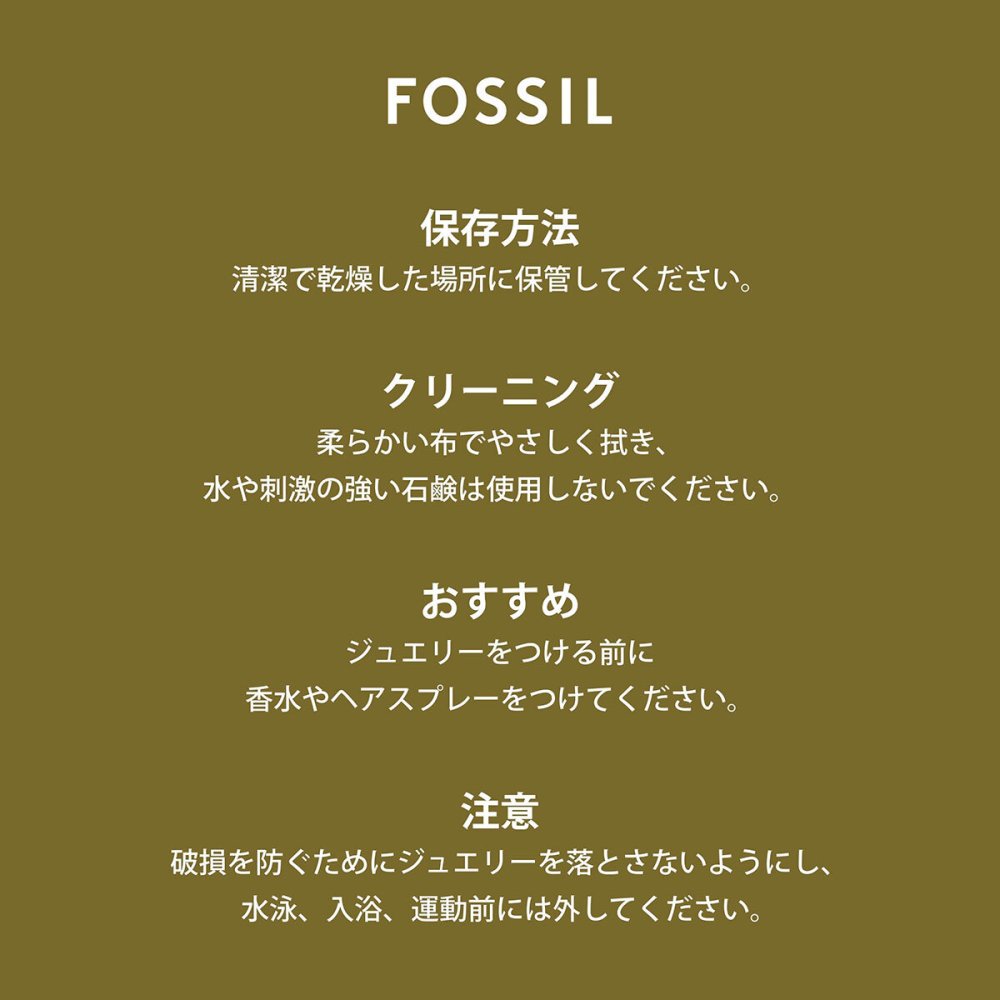 フォッシル FOSSIL Machine アクセサリー ネックレス ペンダント メンズ JF04882040