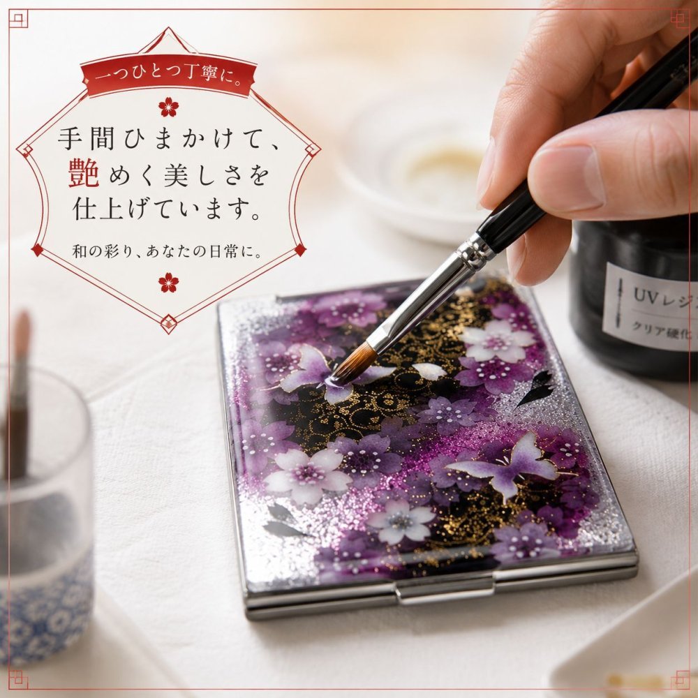 職人の手作り！和柄コンパクトミラー『似』名入れ 送料無料 和柄 和モダン 和雑貨 和小物 手鏡 折りたたみ 桜 伝統工芸 職人 手作り ハンドメイド 記念日 プレゼント ギフト