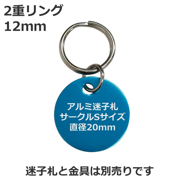 アルミ迷子札 ハート Ｍサイズ/ペット用迷子札/ドッグタグ