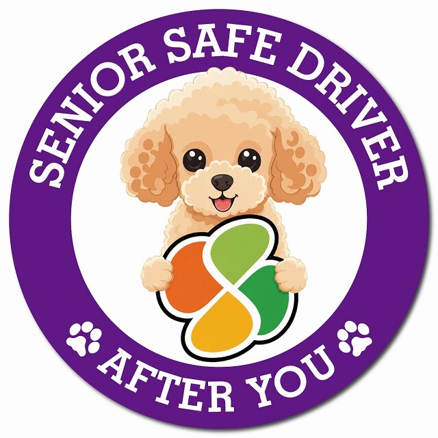 カーサイン 高齢者マーク SENIOR SAFE DRIVER トイプードル マグネット 強力 直径13cm 肉球 日本製 車 ステッカー