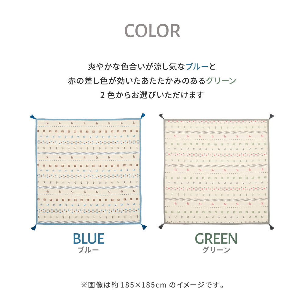 ラグ カーペット インド綿 パイサ 約185×240cm ふっくら ボンディング ギャッベ柄