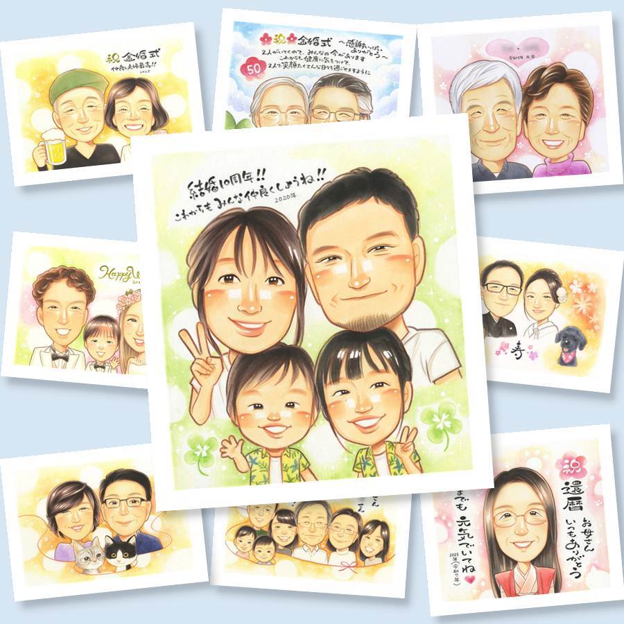 結婚10周年 似顔絵 ギフト プレゼント 贈り物 手描き 名入れ 結婚10周年 お祝い 結婚記念日 記念日 両親 家族 夫婦 お母さん お父さん 下書き確認 名入れ 修正無料 かわいい サプライズ 似てる そっくり 思い出 記念 10周年 感謝 ブライダルギフト 感謝の品 キレイ 贈答品 米寿祝い 百寿祝い 古希祝い 長寿祝い 二次会 大量注文 ホワイトデー