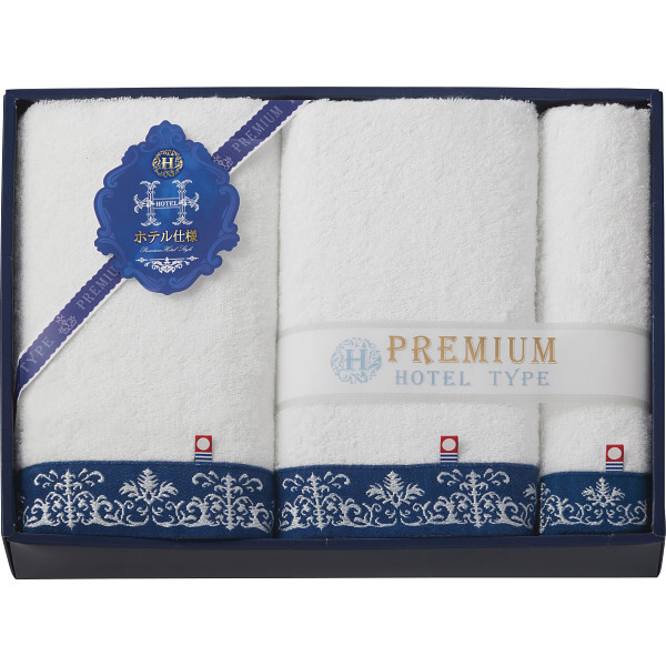 【直送】今治タオル プレミアムホテル仕様 大判バスタオル フェイスタオル セット [26-0138-135] HP8880 ホテル仕様 大判 厚手 吸水性抜群 綿100% 高級 ギフト 内祝い 出産祝い 結婚祝い 快気祝い プレゼント