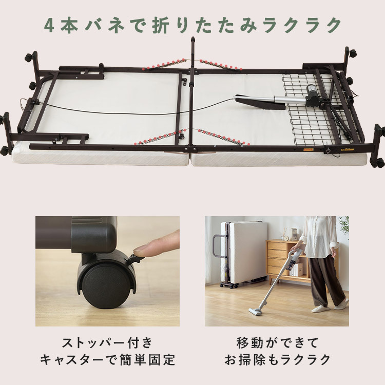 電動ベッド 介護 折り畳み マットレス付 リクライニングベッド 介護ベッド 折りたたみ 電動リクライニングベッド アイリスオーヤマ OTB-BDH-R *