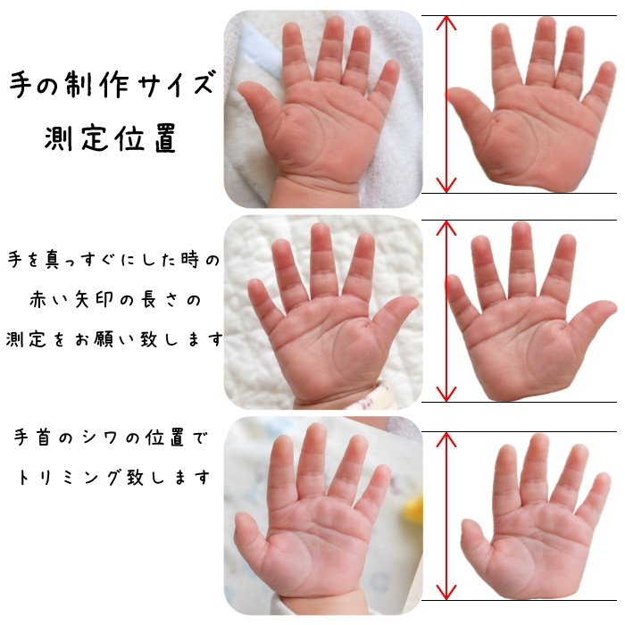 実物大【２点目~ 500円OFF】赤ちゃんの手形・足形キーホルダー　　アクリル 名入れ 刻印 ギフト プレゼント 内祝い 出産記念 出産記録 成長記録 敬老の日 母の日 父の日 誕生日 男の子 女の子 透明 白 誕生日 身長 体重 可愛い シンプル オシャレ