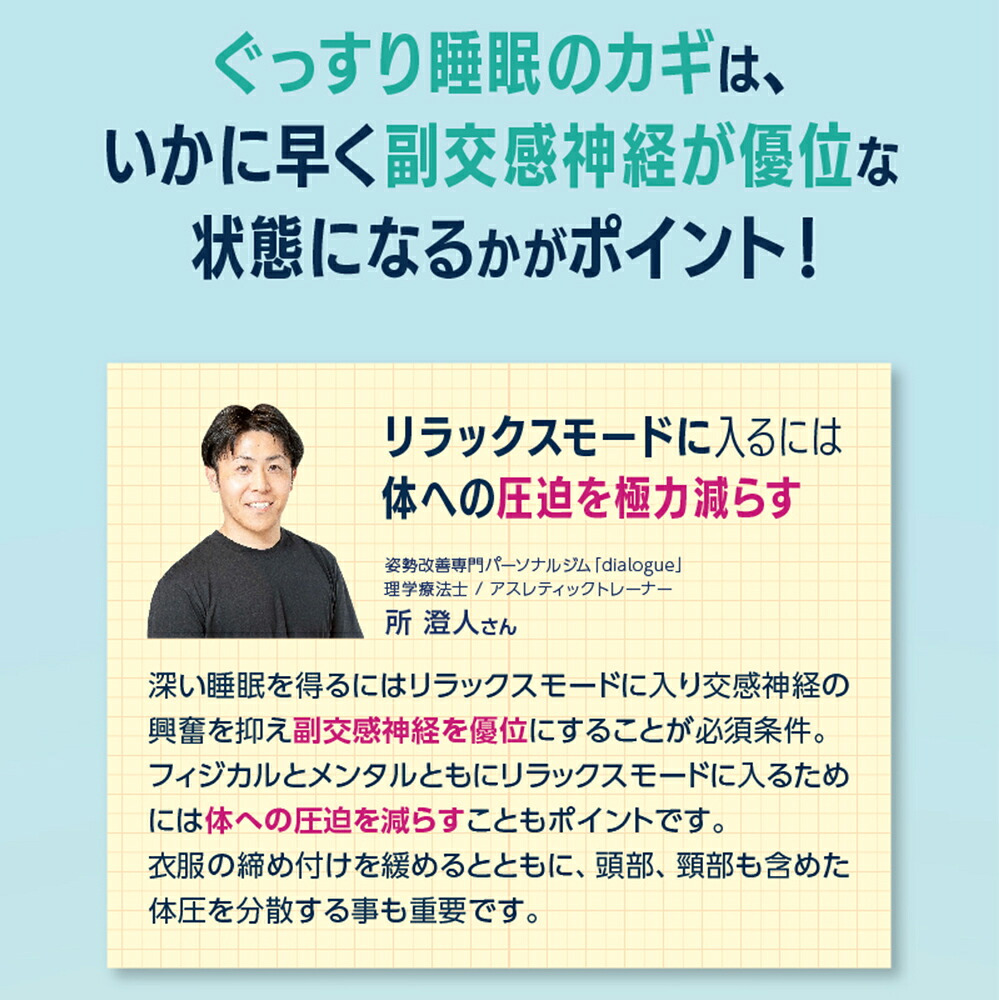 OFFする枕（布団に入った瞬間OFF！すぐに寝つきたい、をかなえる枕）柔らかい 洗える 頸椎 低反発ウレタン ポリエステルわた ポリエチレンフレイク 放熱 リバーシブル 仰向け 横向き もちもち 誕生日 プレゼント ギフト 男性 女性 大人 まくら ピロー オフする枕 寝具