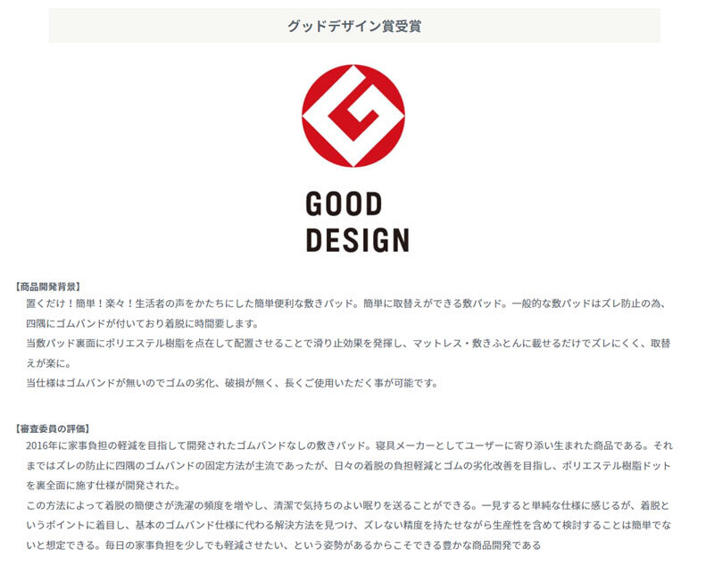 西川 置くらく 敷パッド 綿シンカーパイル 置くだけ簡単 滑り止め付 洗える シングル ブルー ベージュ 100×200 パイル糸 ゴム無し 詰め物なし 母の日
