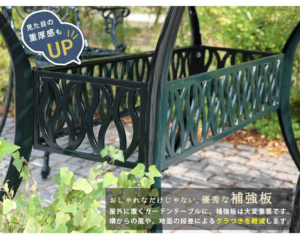 テーブル アルミ製ラウンド 単品販売「トルペ」 送料無料 簡単組立 ダークグリーン テラス 庭 ウッドデッキ 椅子 アルミ アンティーク クラシカル イングリッシュガーデン ファニチャー シンプル 北欧 インテリア 家具 ガーデン
