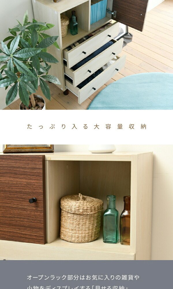チェスト 木製 ラック ディスプレイ 幅60 奥行30 高さ85 衣類 収納 リビングボード ルーター シンプル かわいい ブラウン サイド 一人暮らし リビング収納 ナチュラル レトロ 木目 収納チェスト 収納家具 インテリア スリム 薄型