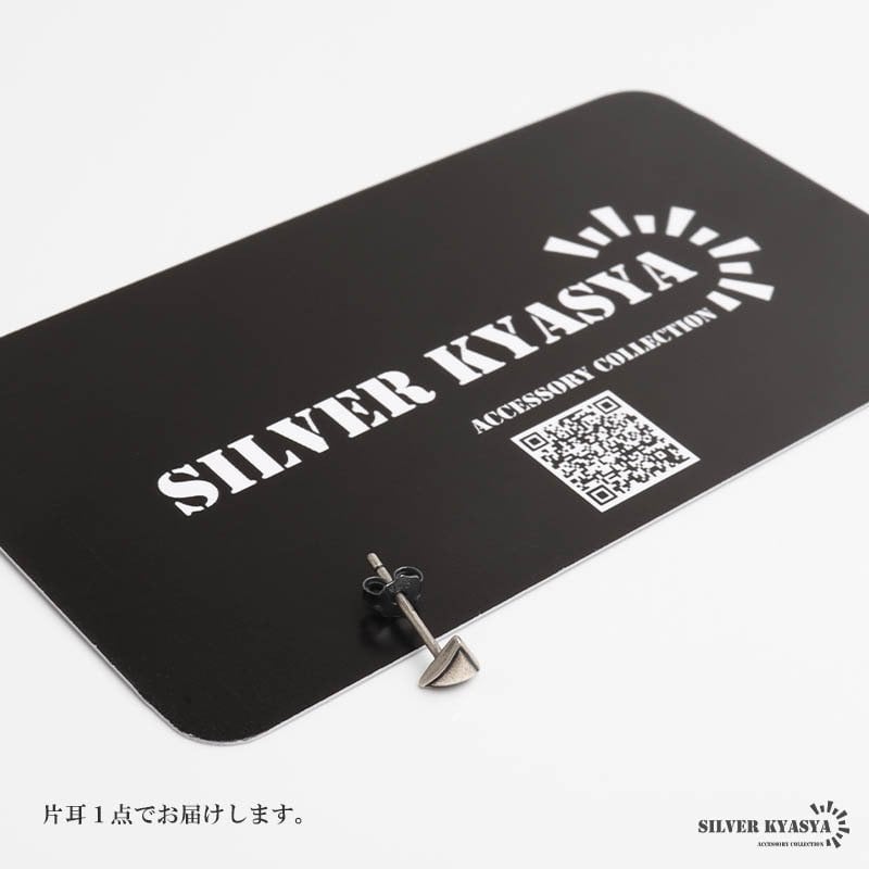 シルバー925 極小ピアス トライアングルピアス 三角 アンティークピアス シルバー 小さい ミニマム スタッド シンプル ワンポイント 片耳1点 メンズ 男性 金属アレルギー対応 イヤリング