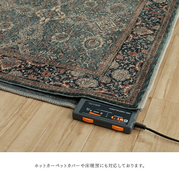 ラグ カーペット デザイン ウィルトン クラシック柄 高級 約150×225cm 新生活