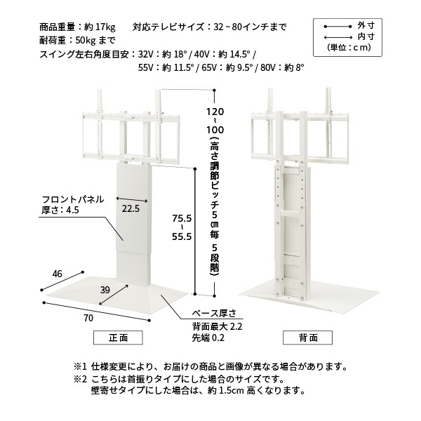 WALLインテリアテレビスタンドV3 SW【SWING】ロータイプ 32~80v対応 壁寄せテレビ台 TVスタンド スイング 背面収納 コード収納 ホワイト 白 ブラック 黒 ウォールナット ブラウン ナチュラル 震度7耐震試験済み グッドデザイン賞受賞 新生活