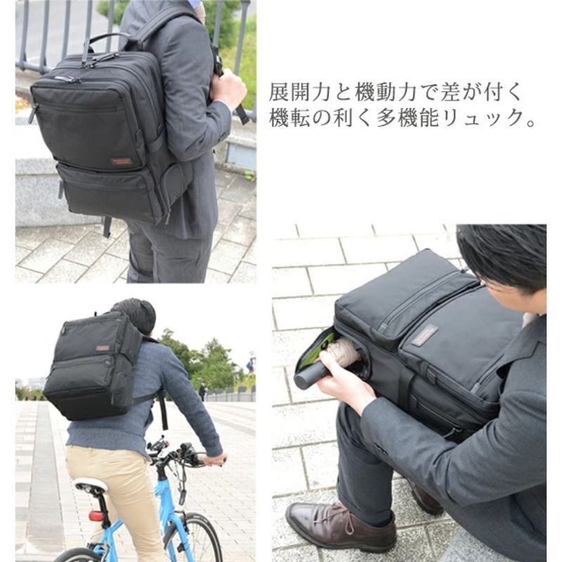 マンハッタンパッセージ #9050 2way バックパック B4対応/19L 撥水 大容量 高耐久生地 ビジネスバッグ リュックサック MANHATTAN PASSAGE ギフト プレゼント