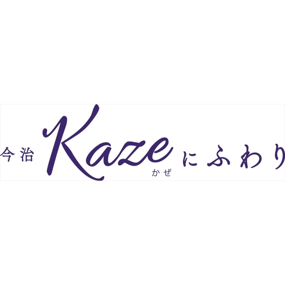 今治 Kazeにふわり バスタオル ブルー ギフト 今治タオル 綿100％ タオル コットン【北海道・沖縄県・離島 配送不可】