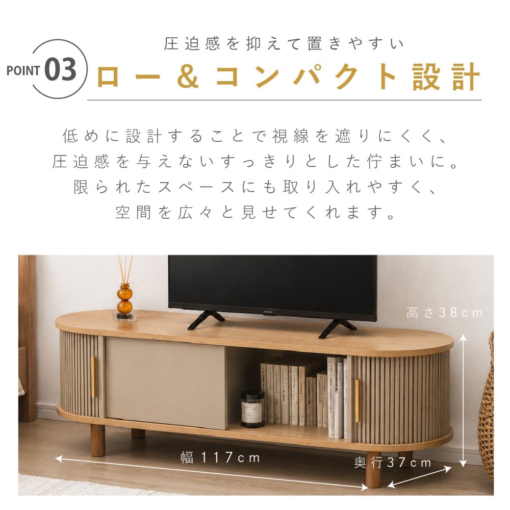 【メーカー直送】ローボード テレビ台 テレビボード TV台 幅117cm 収納付き リビング収納 AVボード サイドボード コンパクト 省スペース 天然木 パイン材 ナチュラル 北欧 韓国インテリア おしゃれ かわいい モダン シンプル 家具 寝室 ロータイプ 木製収納 TAP-422