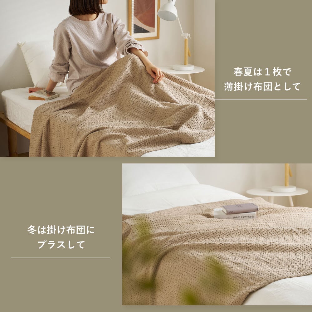 スローケット 綿100％ コットンケット シングル ダブル 140×200cm 180×200cm スクエア ヘリンボーン ワッフル 洗える 洗濯機対応 オールシーズン 吸湿通気 ブランケット 毛布 肌掛け ベッド ソファカバー 3柄6色 インド製