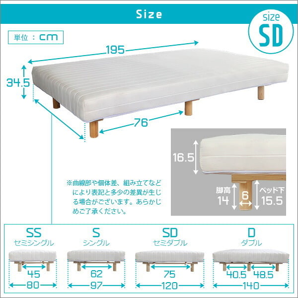 ベッド 寝具 新発想で搬入も組立カンタン ほどよい弾力 脚付きロールマットレス ボンネルコイルスプリング Unite -Raide- -ユニテ・ライド- セミダブルサイズ