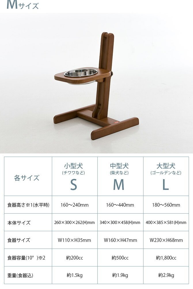 OneAid ワンエイド 食器スタンド M