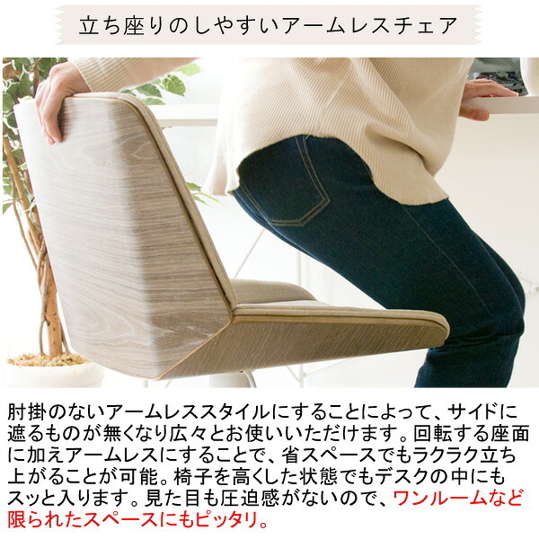 デスクチェア ワーク Cuddle(カドル)【ワーク 】 スタイリッシュ 包み込む ch-j3900【北海道・沖縄・離島以外送料無料】 ワークチェア デザイン ワークチェアCuddle ポリエステル スチール ウレタン 椅子 イス 家具 インテリア 4色