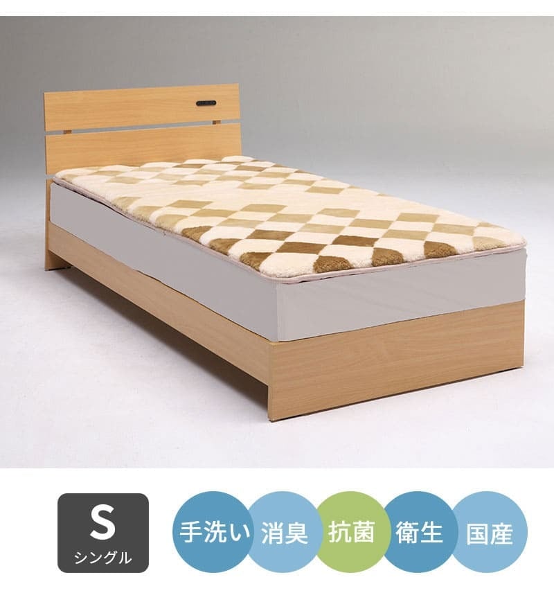 ラグ カーペット 日本製 ムートン 100×200 抗菌 防ダニ 消臭 高級 短毛 ムートンシーツ シーツ シングル 敷きパッド 敷パッド 羊毛 厚手 スプリングラム 本革 ウール 冬 国産 秋冬 四隅ゴムなし