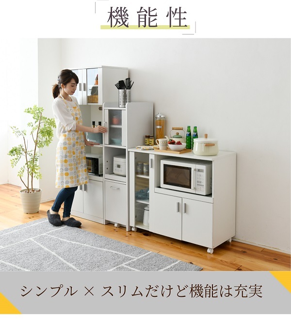 食器棚 キッチン収納 すきま 隙間収納 キッチン ミニ キッチン家電収納 家電ラック 家電収納棚 コンパクト 収納 スリム ラック 棚 幅30 高さ 120 扉付 キッチンラック：