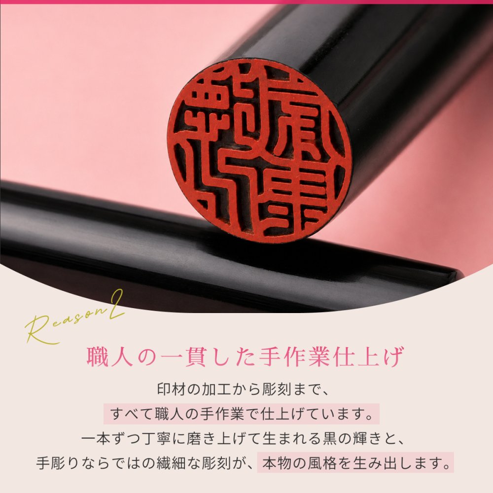 印鑑 はんこ 実印 銀行印 黒水牛印鑑 パステルカラー印鑑ケース付 個人印鑑 ハンコ いんかん 就職祝い 印鑑セット 送料無料 会社印 ギフト 祝い プレゼント