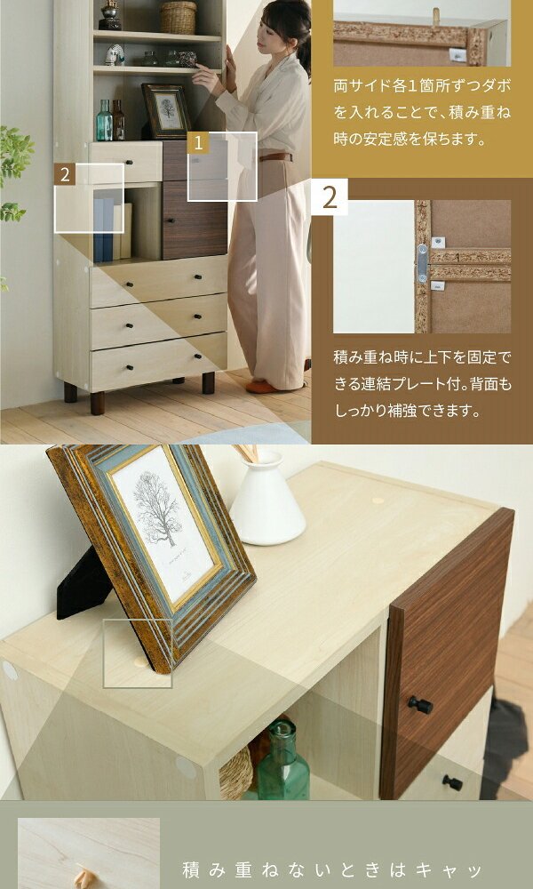 チェスト 木製 ラック ディスプレイ 幅60 奥行30 高さ85 衣類 収納 リビングボード ルーター シンプル かわいい ブラウン サイド 一人暮らし リビング収納 ナチュラル レトロ 木目 収納チェスト 収納家具 インテリア スリム 薄型