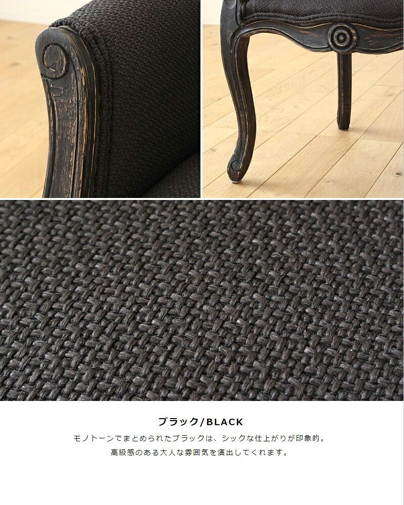 ダイニングチェア チェア アンティーク ロココ調 おしゃれ 一人掛け ー 肘付き 椅子 一人用 完成品 天然木 カフェ イス 高級感 アームチェア ダイニング 1人掛け 木製 姫系 家具 無垢材 北欧 グレー カフェ風 いす 食卓椅子 新生活