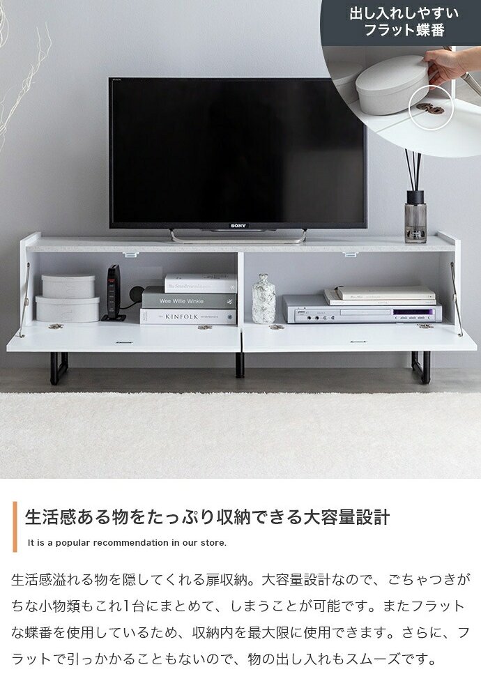 テレビ台 テレビボード ローボード 扉収納 tv スリム 鏡面 石目調 リビング モダン 白 幅120 フラット ストーン 脚付き 2way 脚取り外し可能 可動棚 配線穴 コード隙間 AV機器 ルーター 大容量 ディスプレイ 一人暮らし