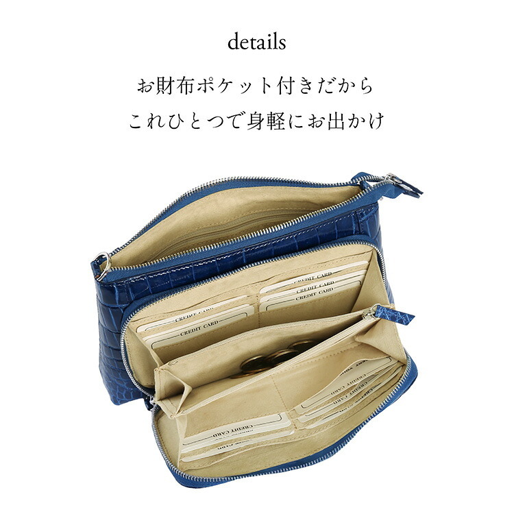 クロコダイル ショルダーバッグ 3way レディース シャイニング加工 お財布バッグ お財布ポシェット お財布ショルダー ハンドバッグ クラッチバッグ パーティバッグ わに革 2way 斜め掛け ギフト プレゼント 4FA (06001106r)