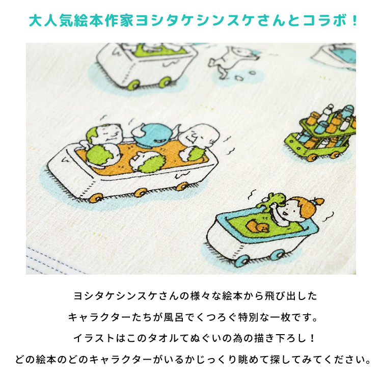 日本製 今治産 タオルてぬぐい 4枚セット 手ぬぐい てぬぐい 33×100cm 布ごよみ 和柄 スポーツタオル フェイスタオル 手ぬぐいタオル アウトドア スポーツ キャンプ サウナ お風呂 ヘアターバン 綿100％ 吸水 速乾 軽い ヨガ ギフト プレゼント 男性 女性【送料無料】【有料ギフトラッピング対象品】