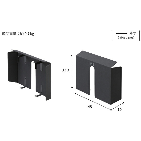 WALL SEVENSTAND セブンスタンド A2ロー・ハイタイプ対応 背面カバーA2 BACK COVER レギュラーサイズ 追加オプション 部品パーツケーブル隠しコード収納コード隠し背面隠しモダン おしゃれスタイリッシュWALLオプション ウォール