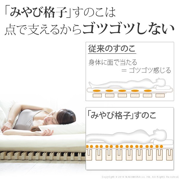 【グッドデザイン賞受賞】 すのこベッド 折りたたみ シングル 1秒で簡単布団干し!アシスト機能付き「みやび格子」すのこベッド 〔エアライズ〕 シングル 二つ折りタイプ 桐 天然木 布団干し 室内干し 省スペース 快眠 除湿 調湿 防カビ 梅雨対策 収納