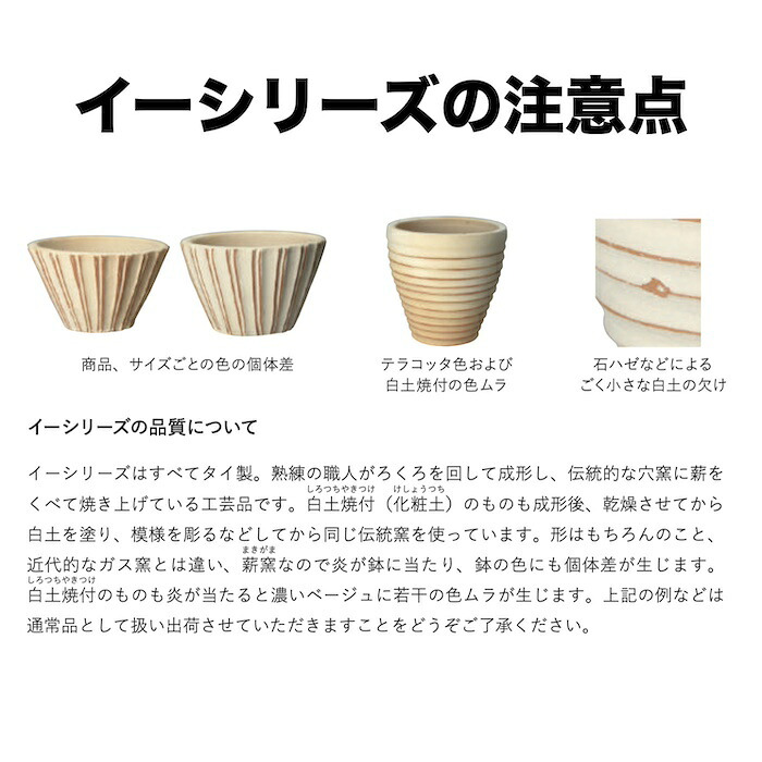 テラコッタ植木鉢 2個セット おしゃれ 四角 角型 スクエア キューブ 約8号 7号 屋外 陶器 素焼き テラコッタ色 KONTON コントン イーシリーズ ES-BX1X2SE 底穴あり 庭 ガーデニング ベランダ 玄関 観葉植物 多肉植物 花 寄せ植え プランター かわいい 北欧 和風 和モダン